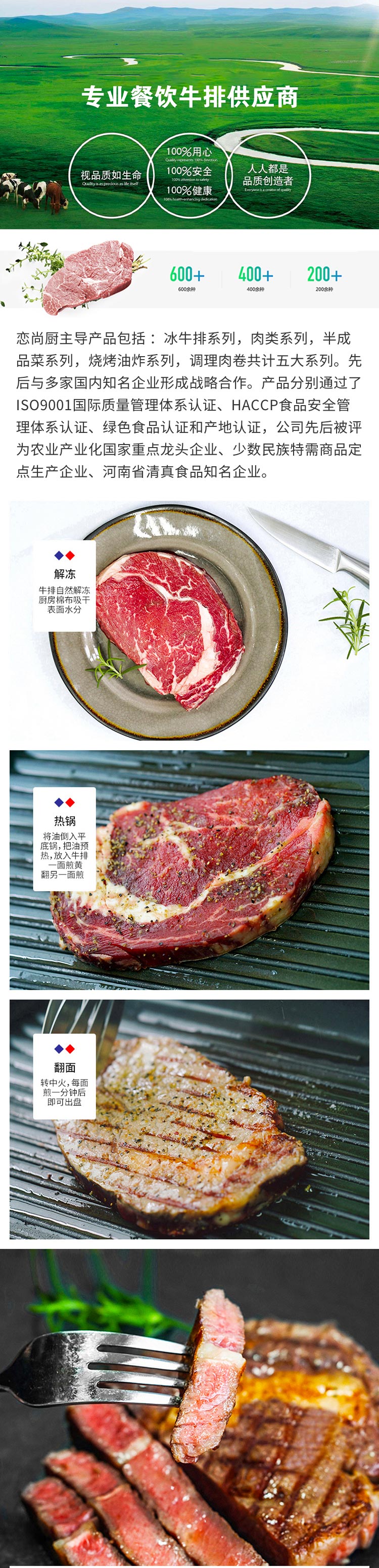 详情4