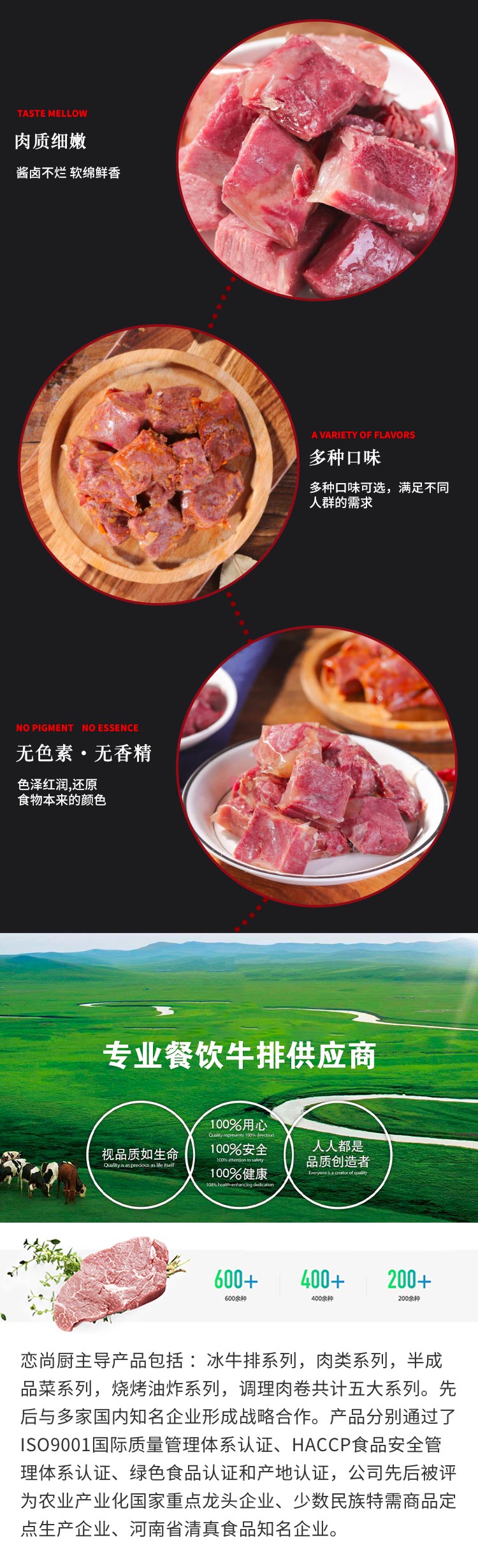 详情7