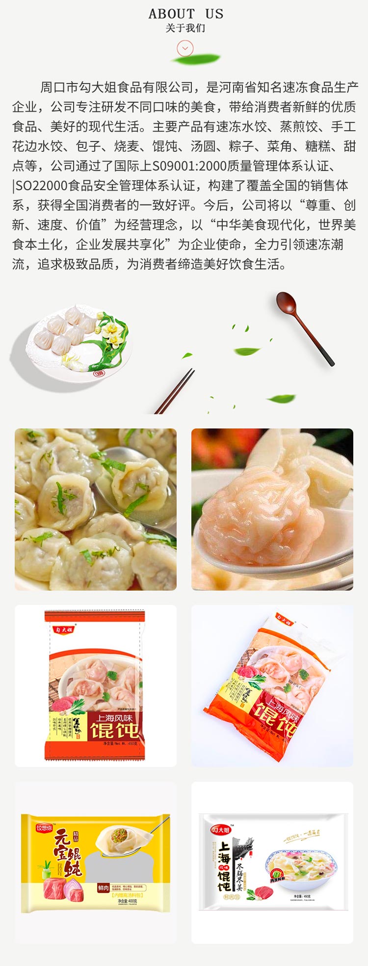 详情