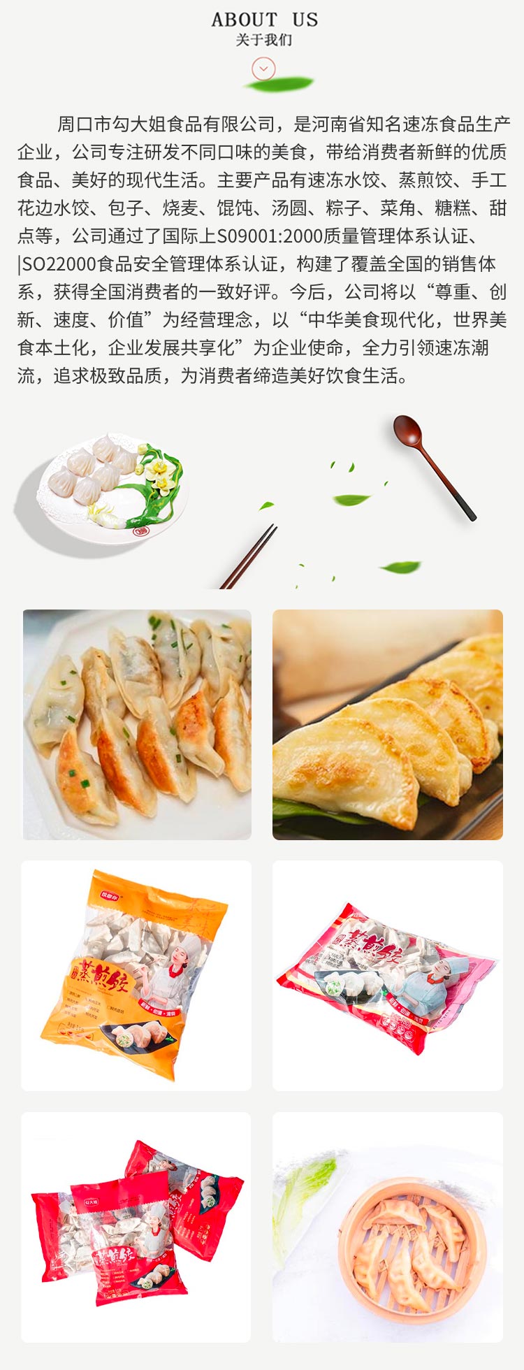 详情