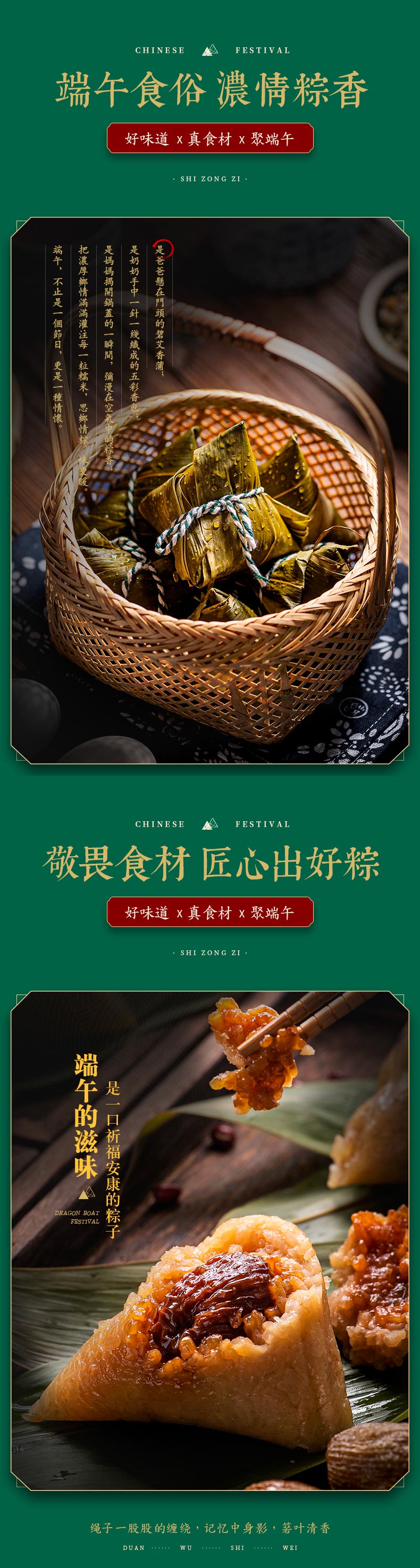 详情