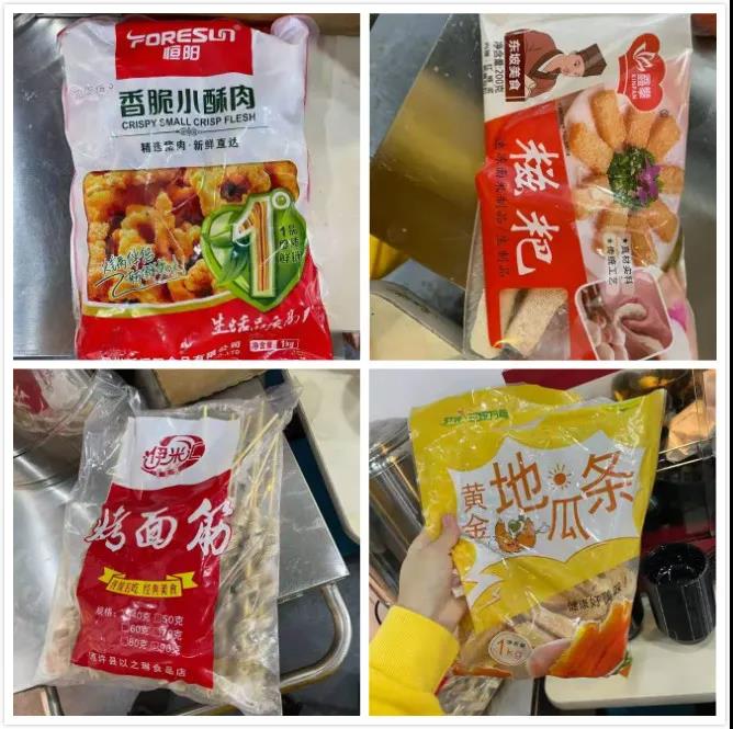 求购：小酥肉、地瓜条、糍粑,、烤面筋。这个品牌厂家请联系！微信电话同步。