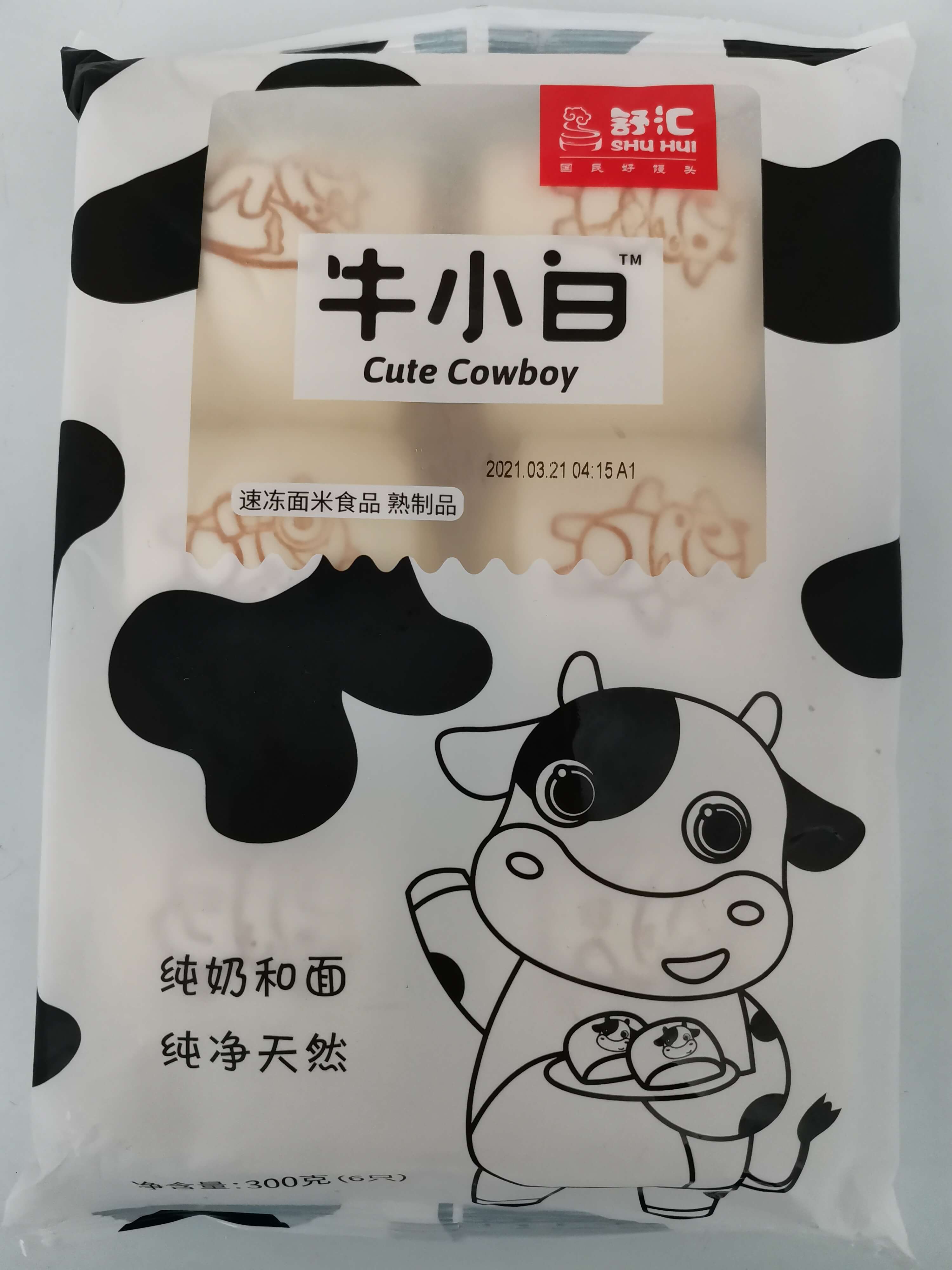 微信图片_20210325091820