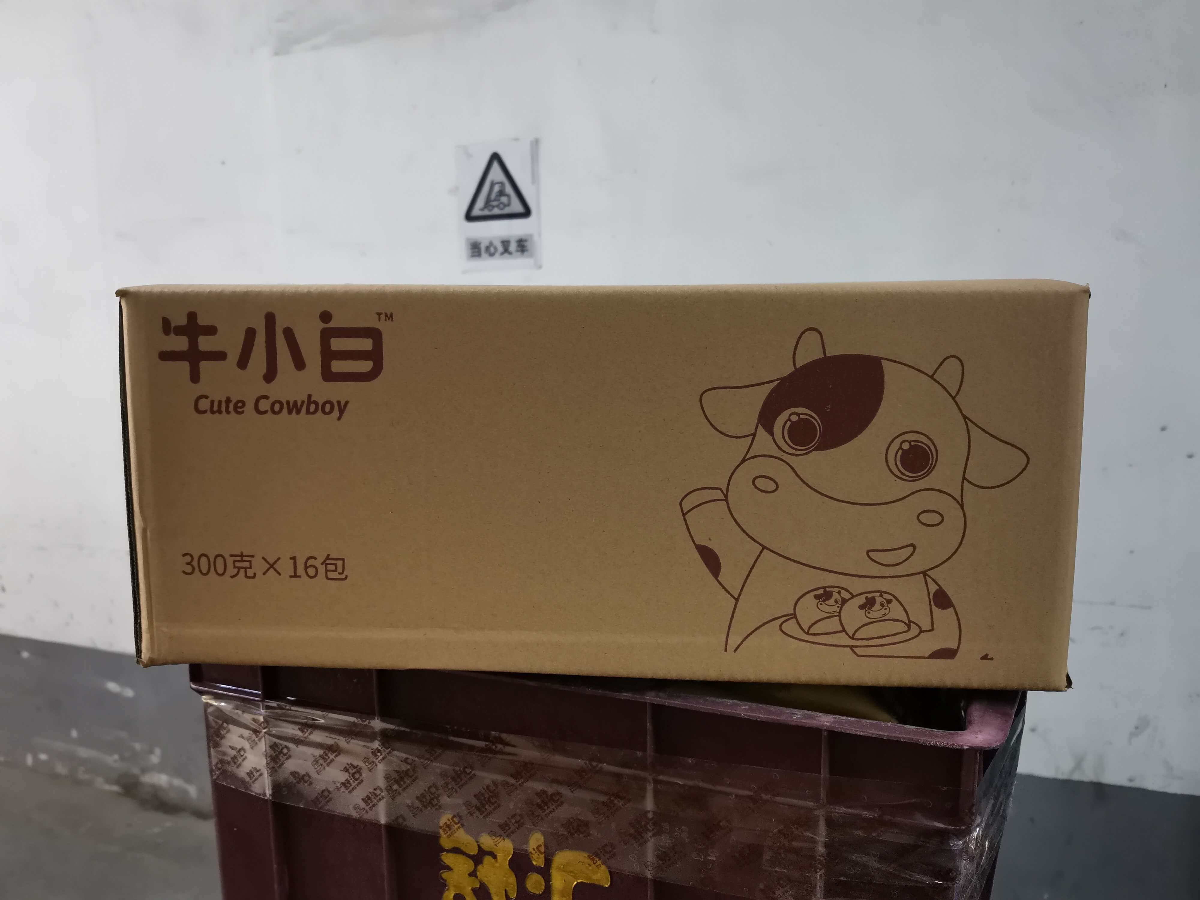 微信图片_20210325092940