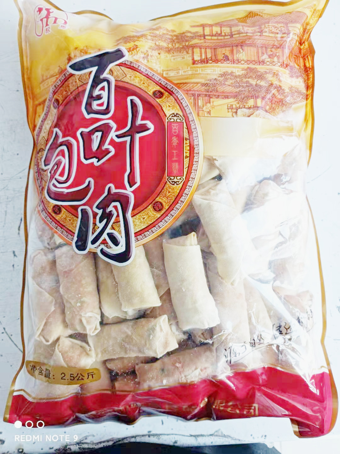 包装袋正