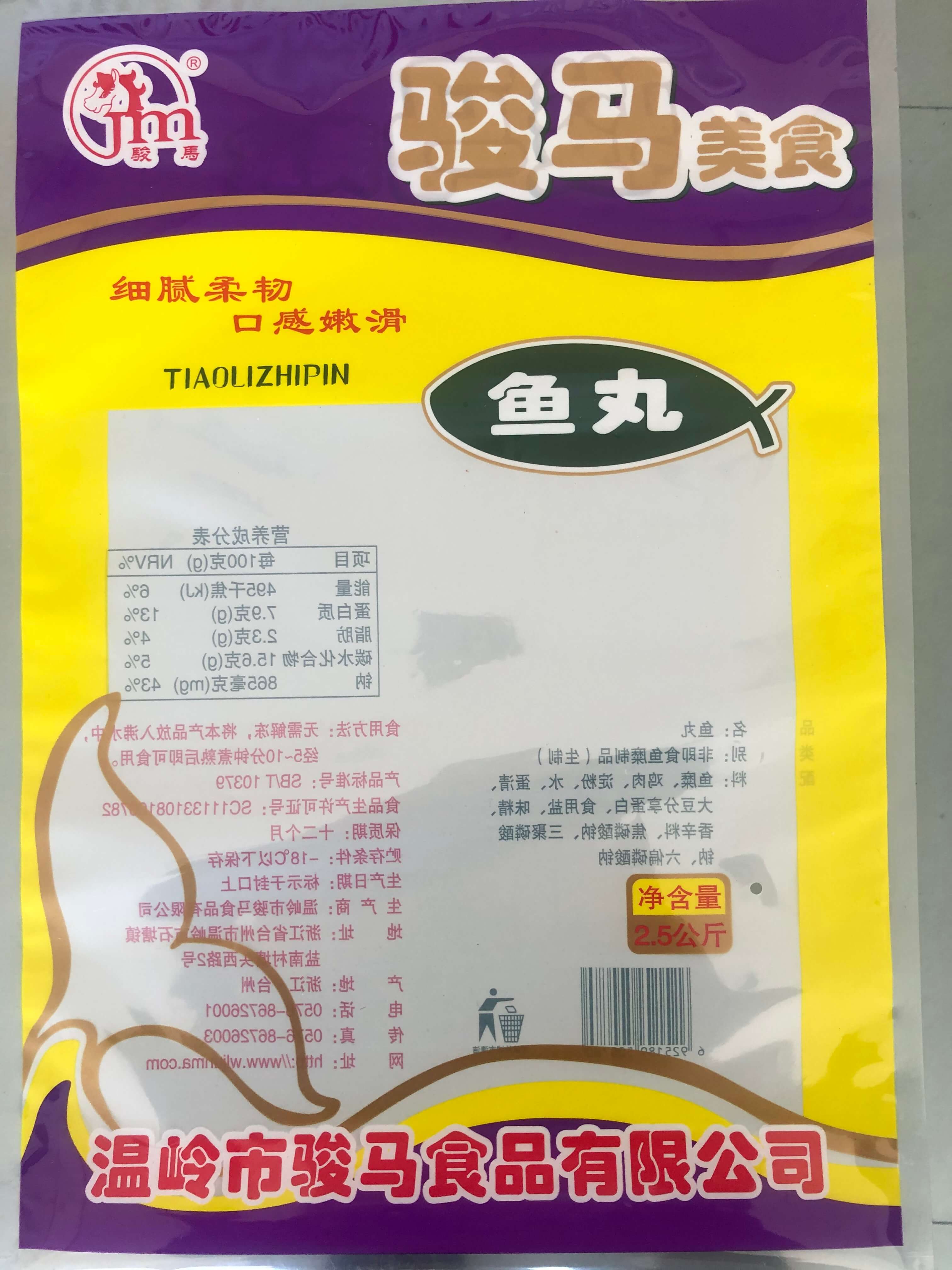 包装袋正