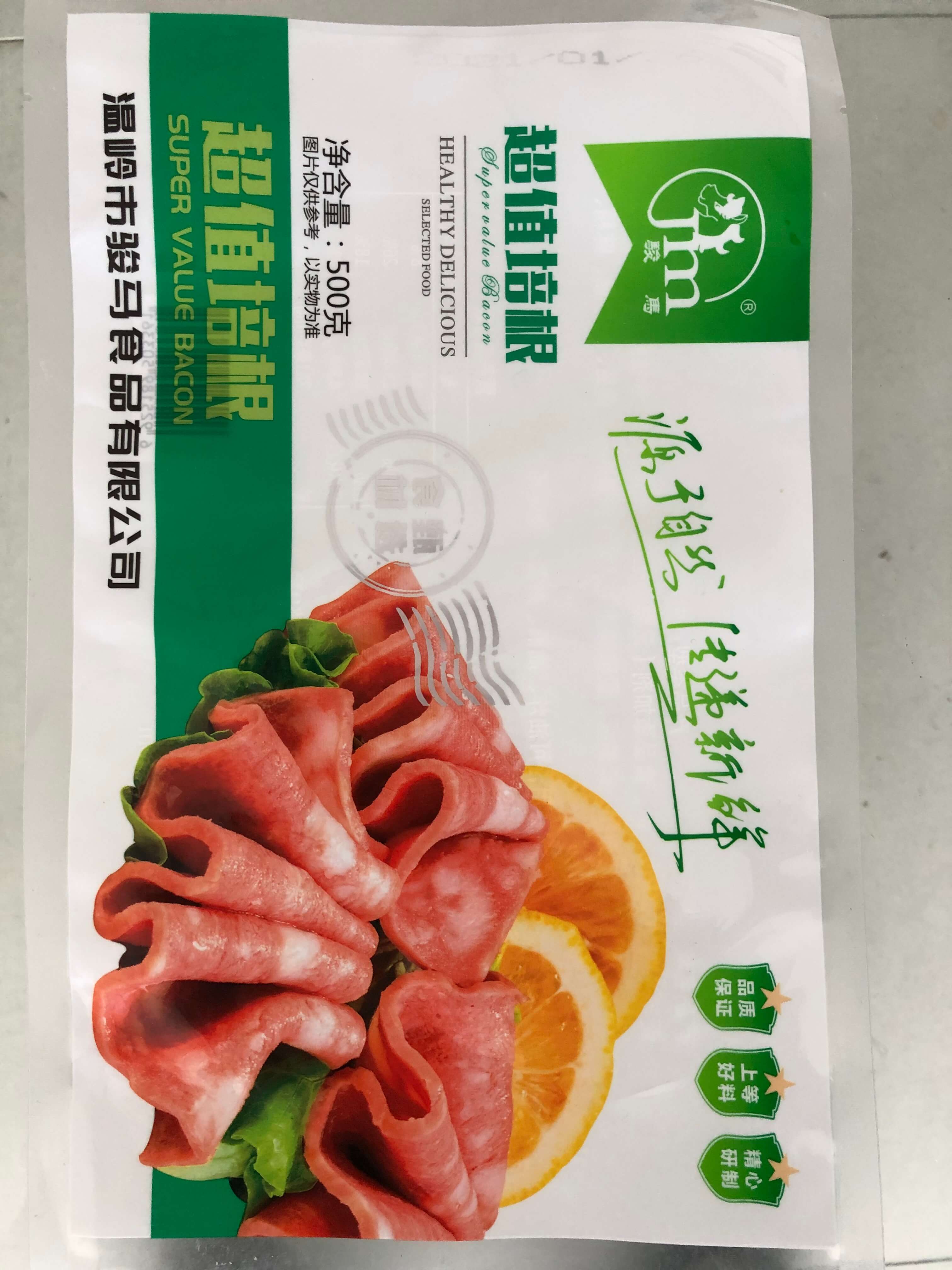 包装袋正
