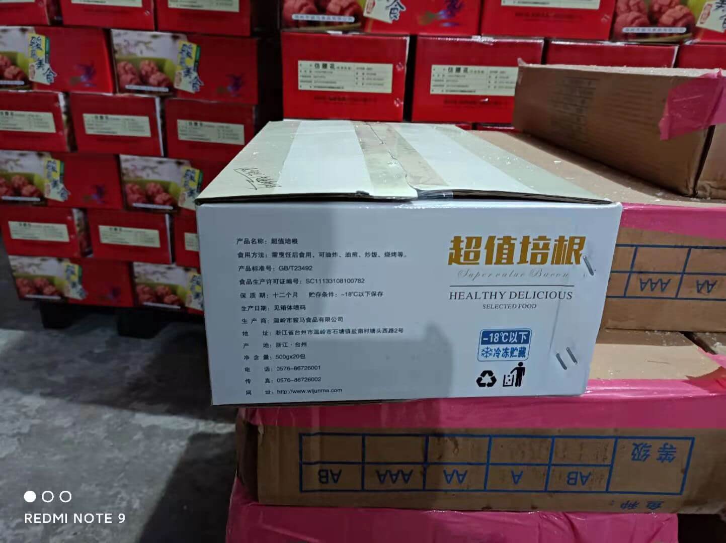 箱1