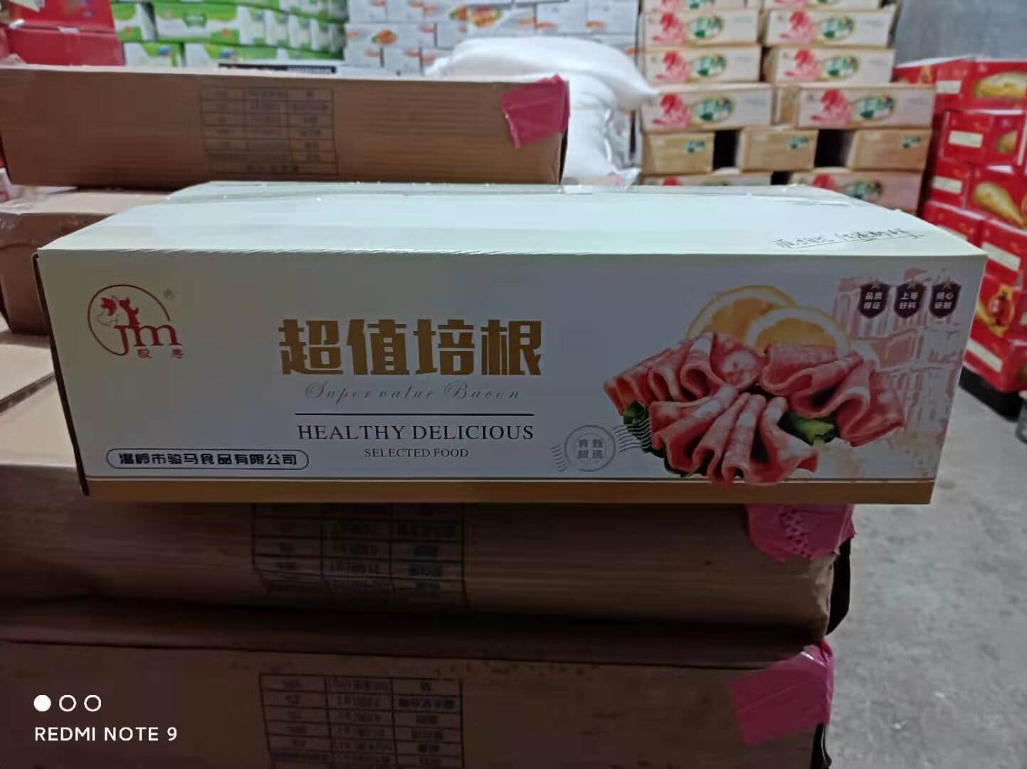 箱2