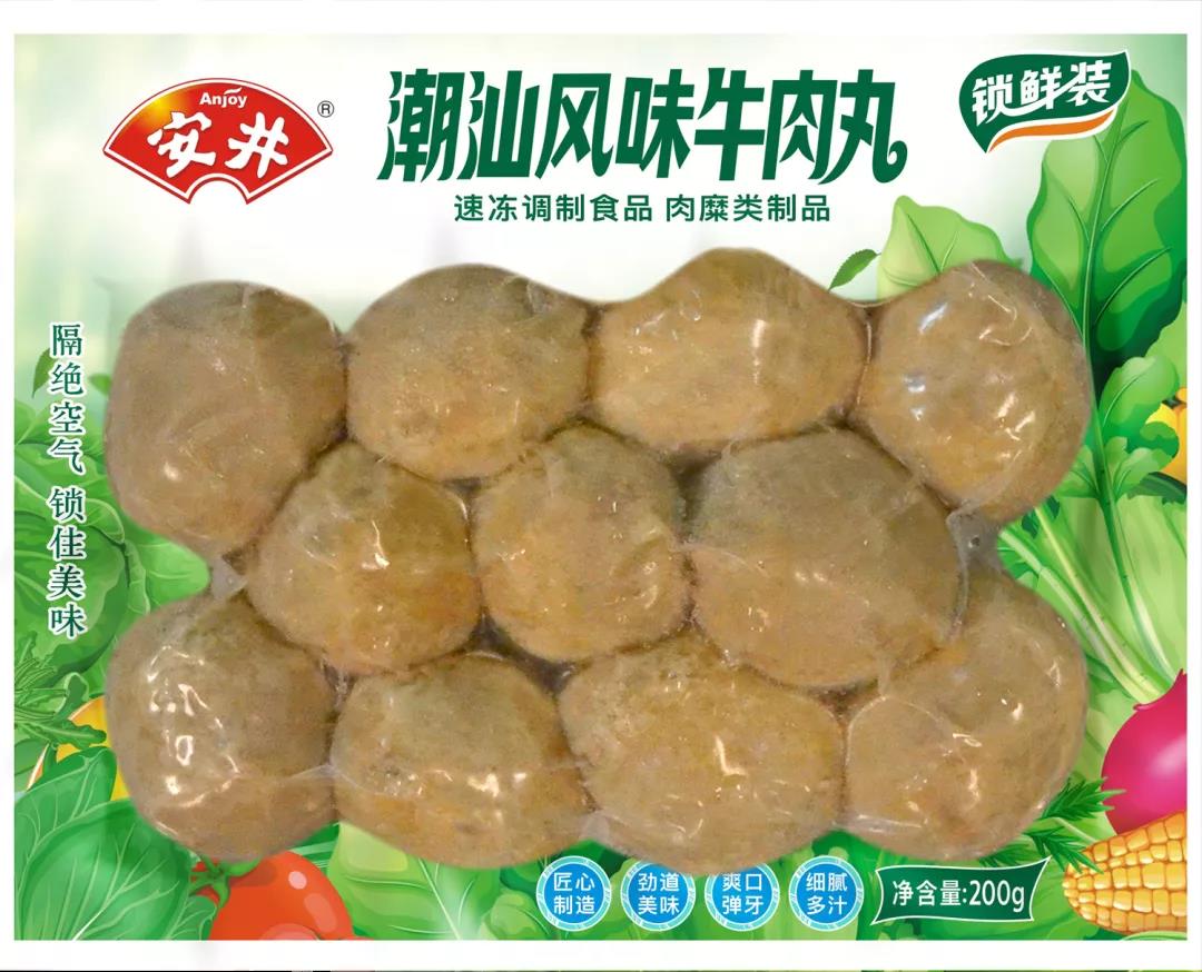 潮汕风味牛肉丸