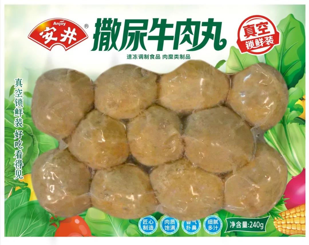 撒尿牛肉丸