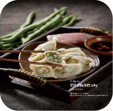 豆角猪肉水饺