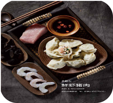 鲜虾猪肉水饺