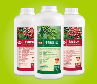 花椒油树脂