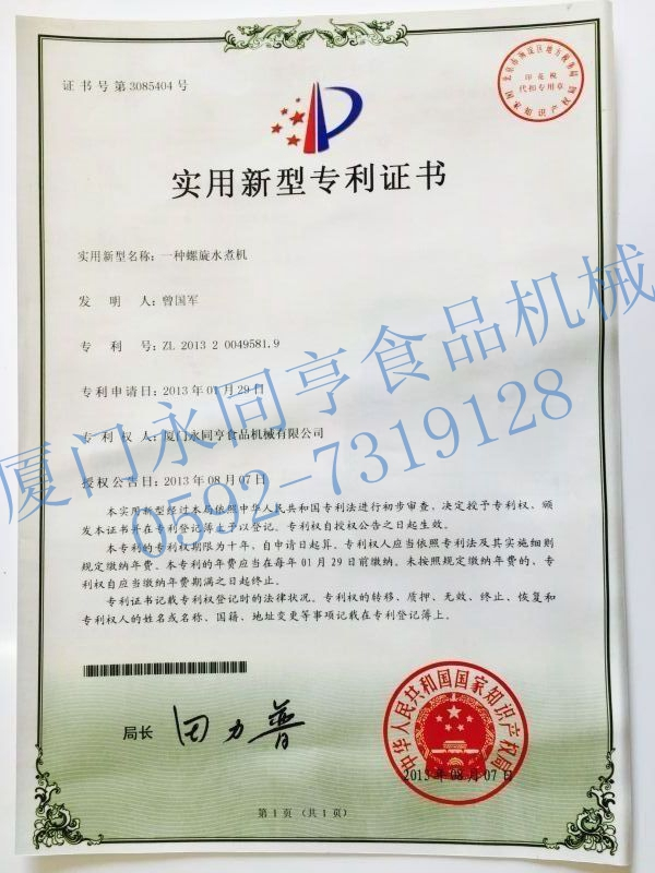 图片 7