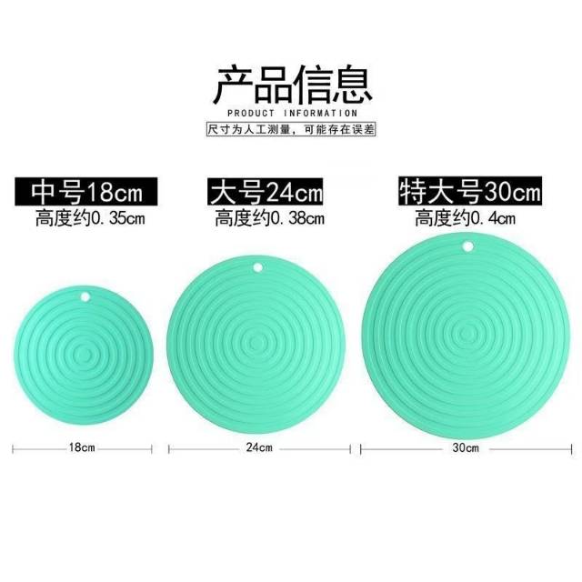 硅胶隔热垫