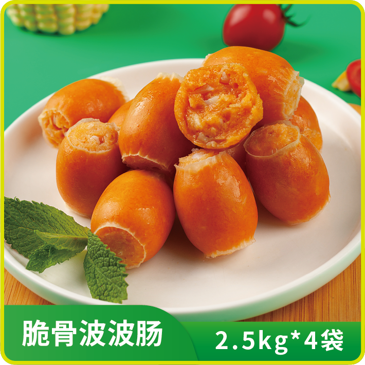 脆骨波波肠