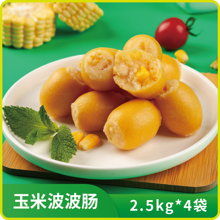 玉米波波肠