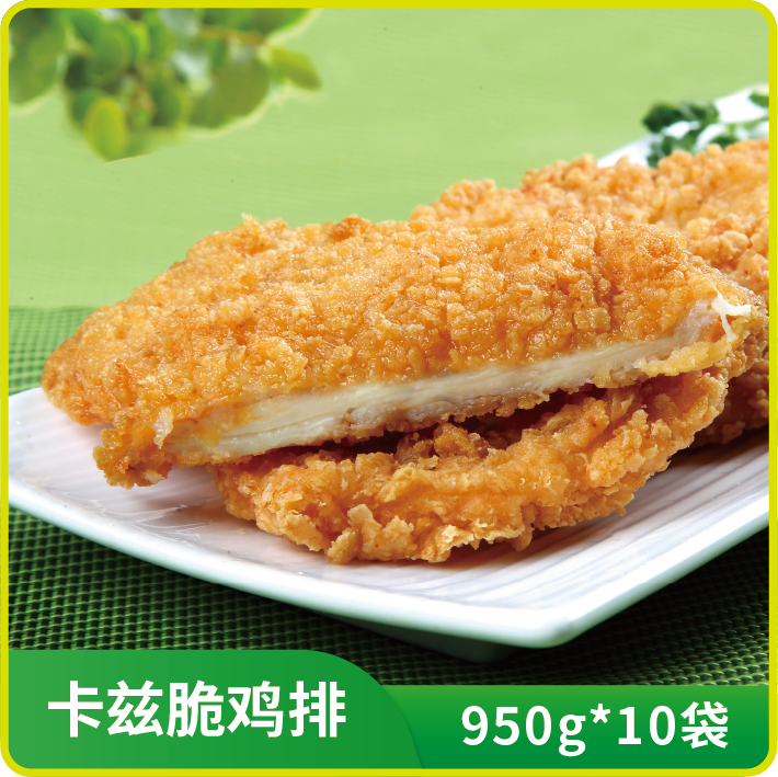 卡兹脆鸡排