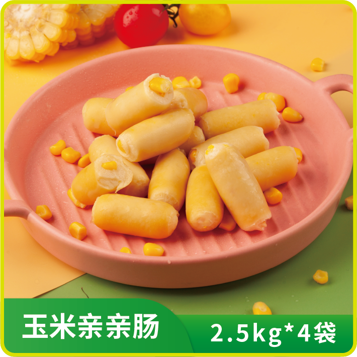玉米亲亲肠