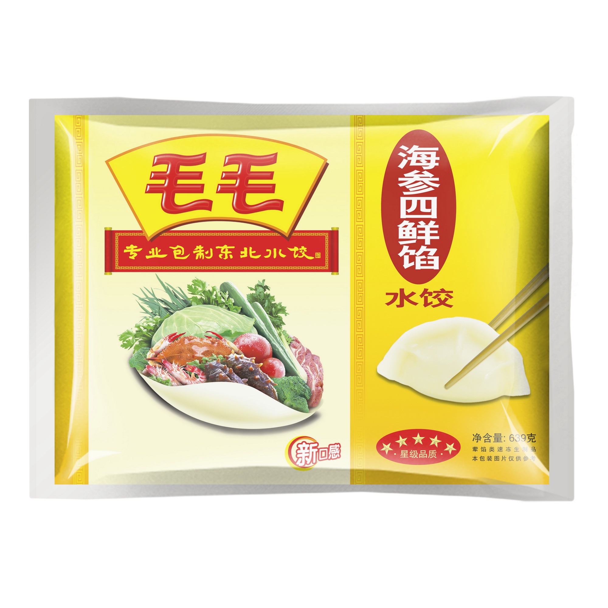 639g海参四鲜水饺