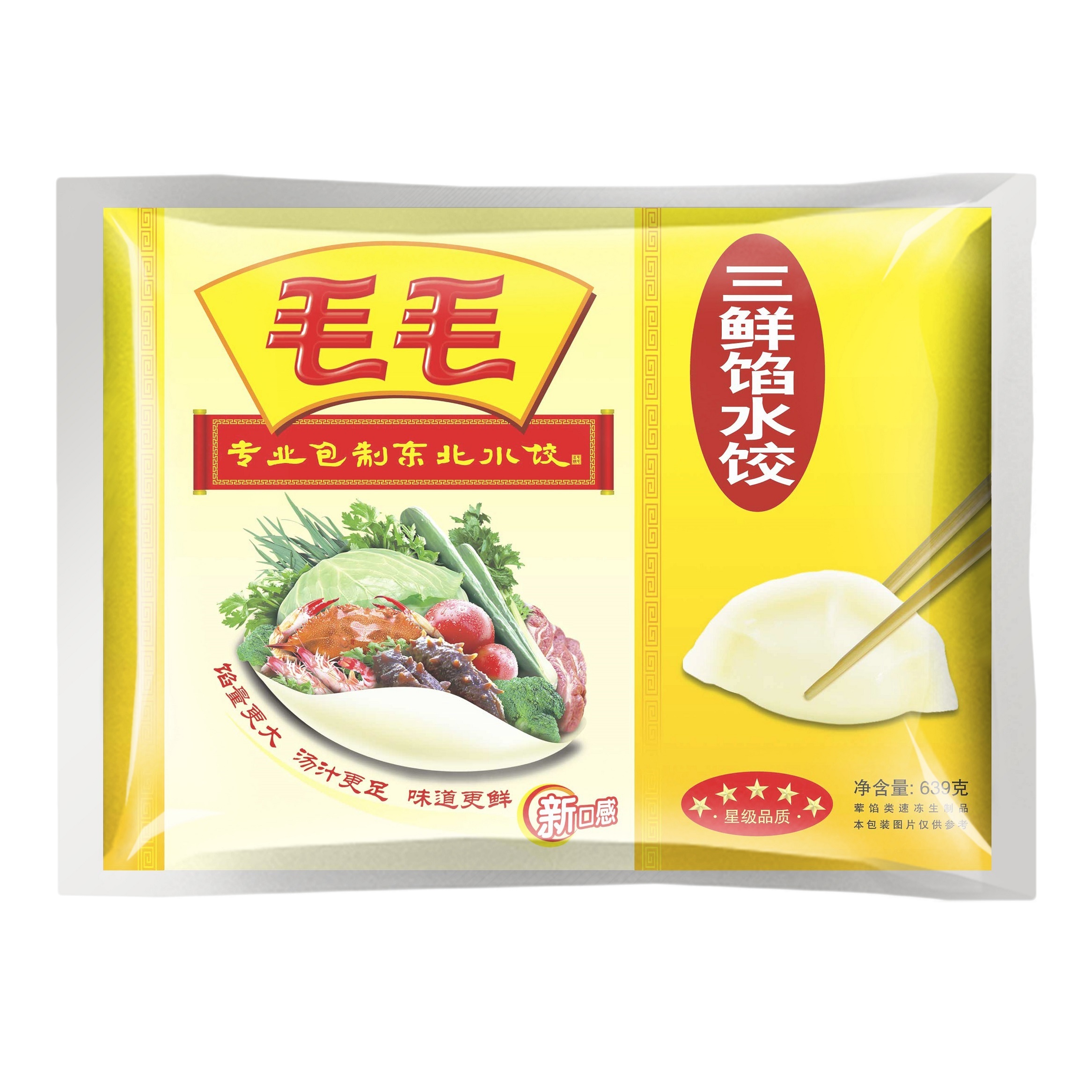 639g三鲜馅水饺