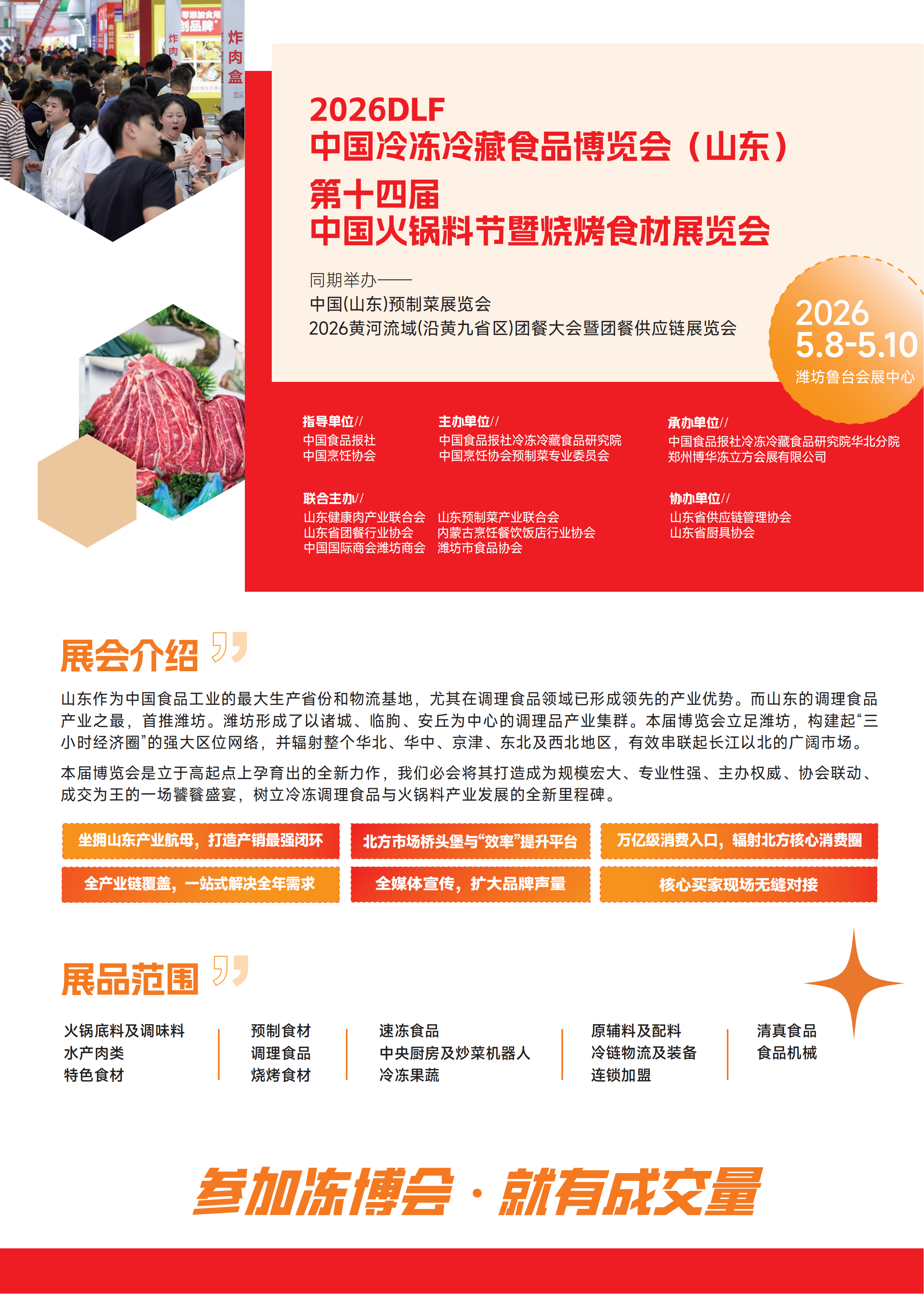 微信图片_2026-03-04_094702_155