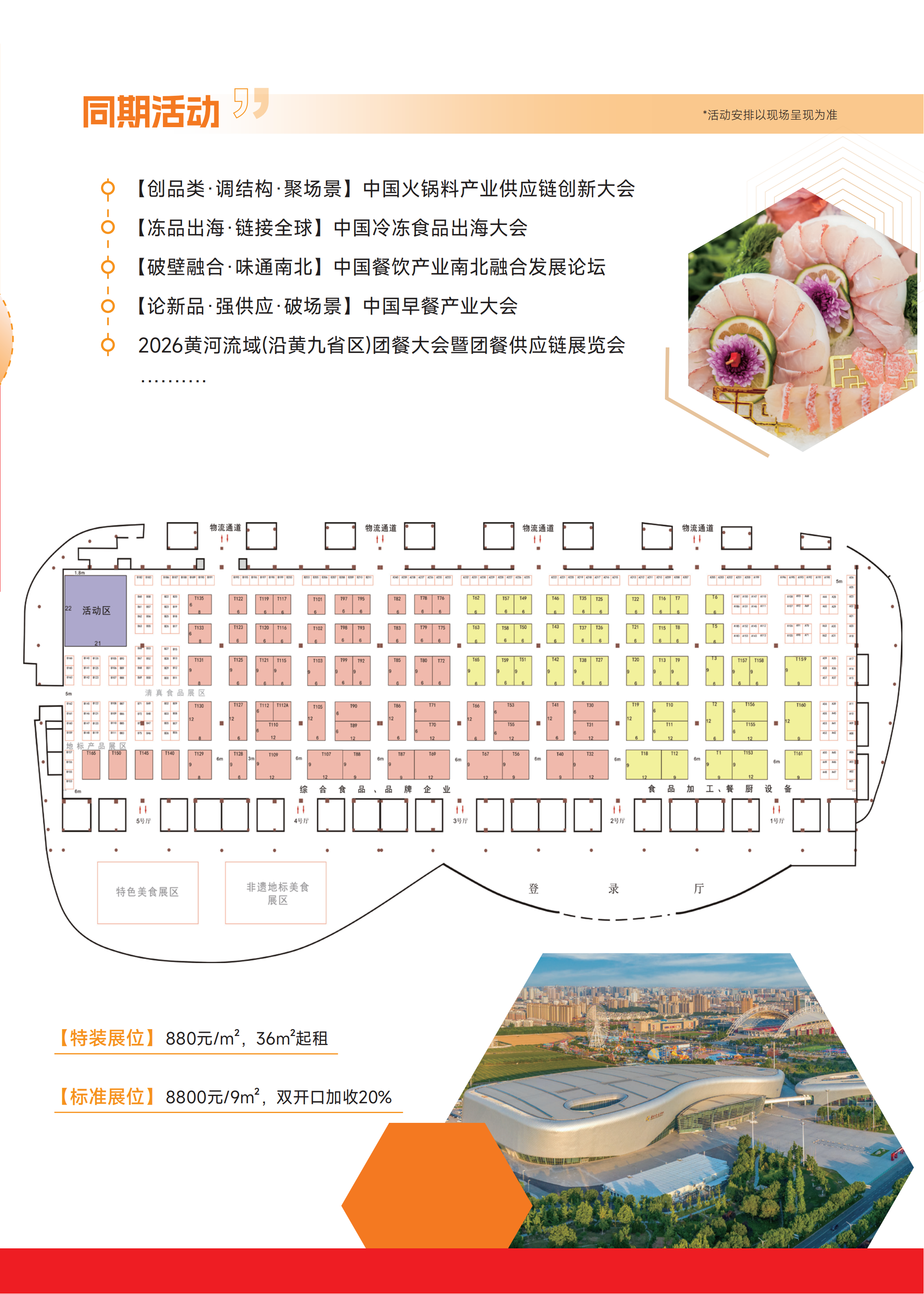 微信图片_2026-03-04_094704_867