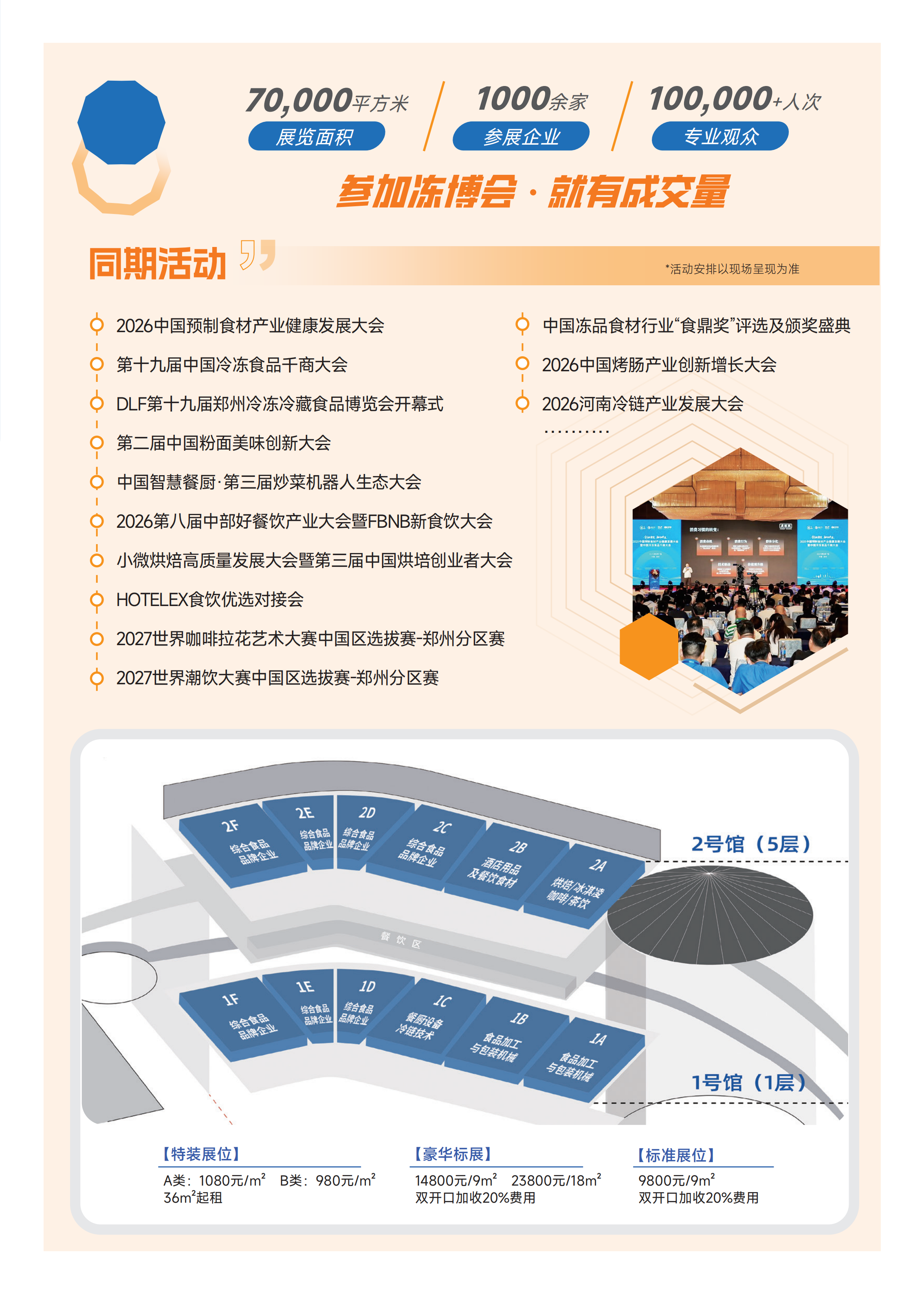 微信图片_2026-03-04_094710_395