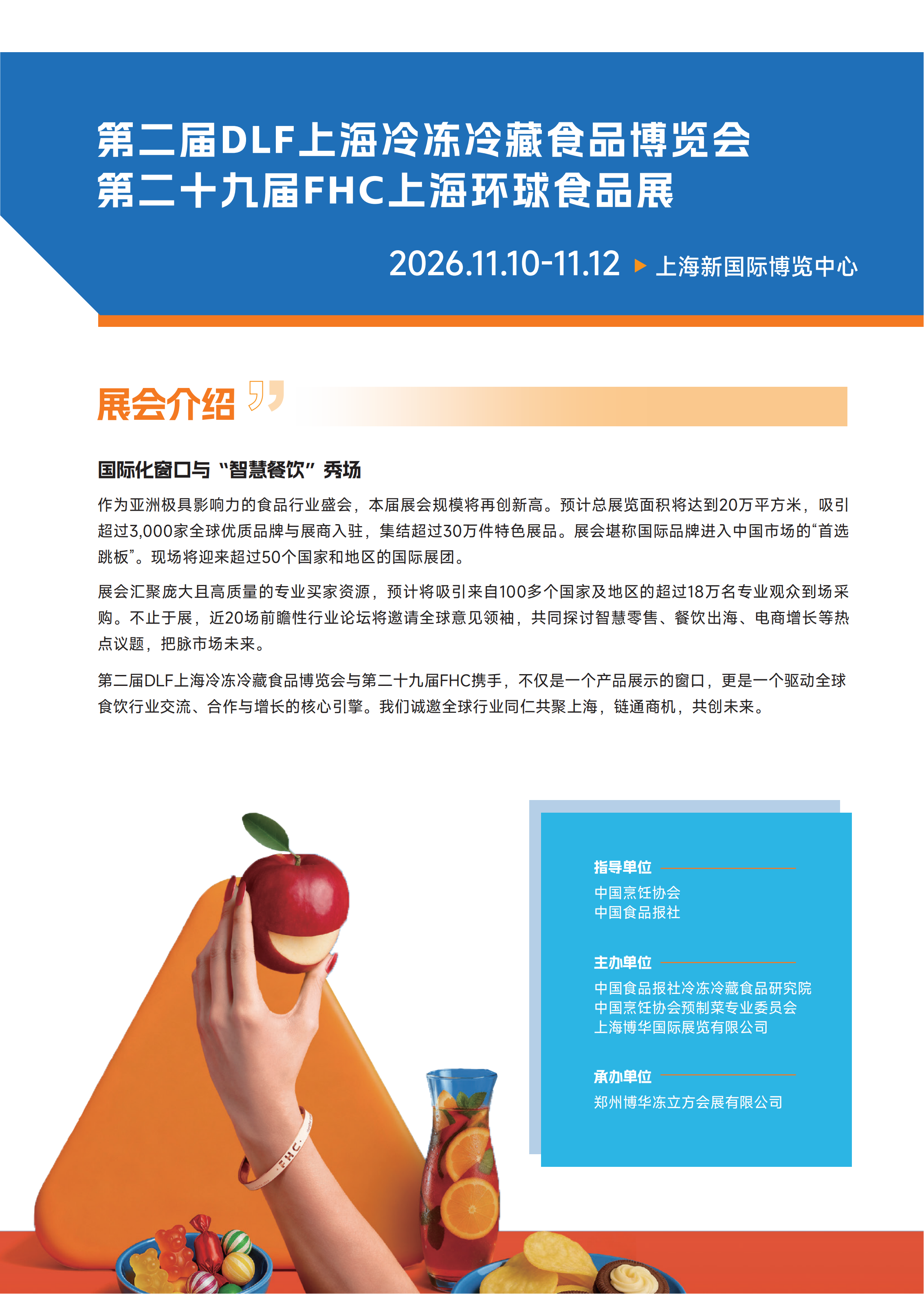 微信图片_2026-03-04_094713_101