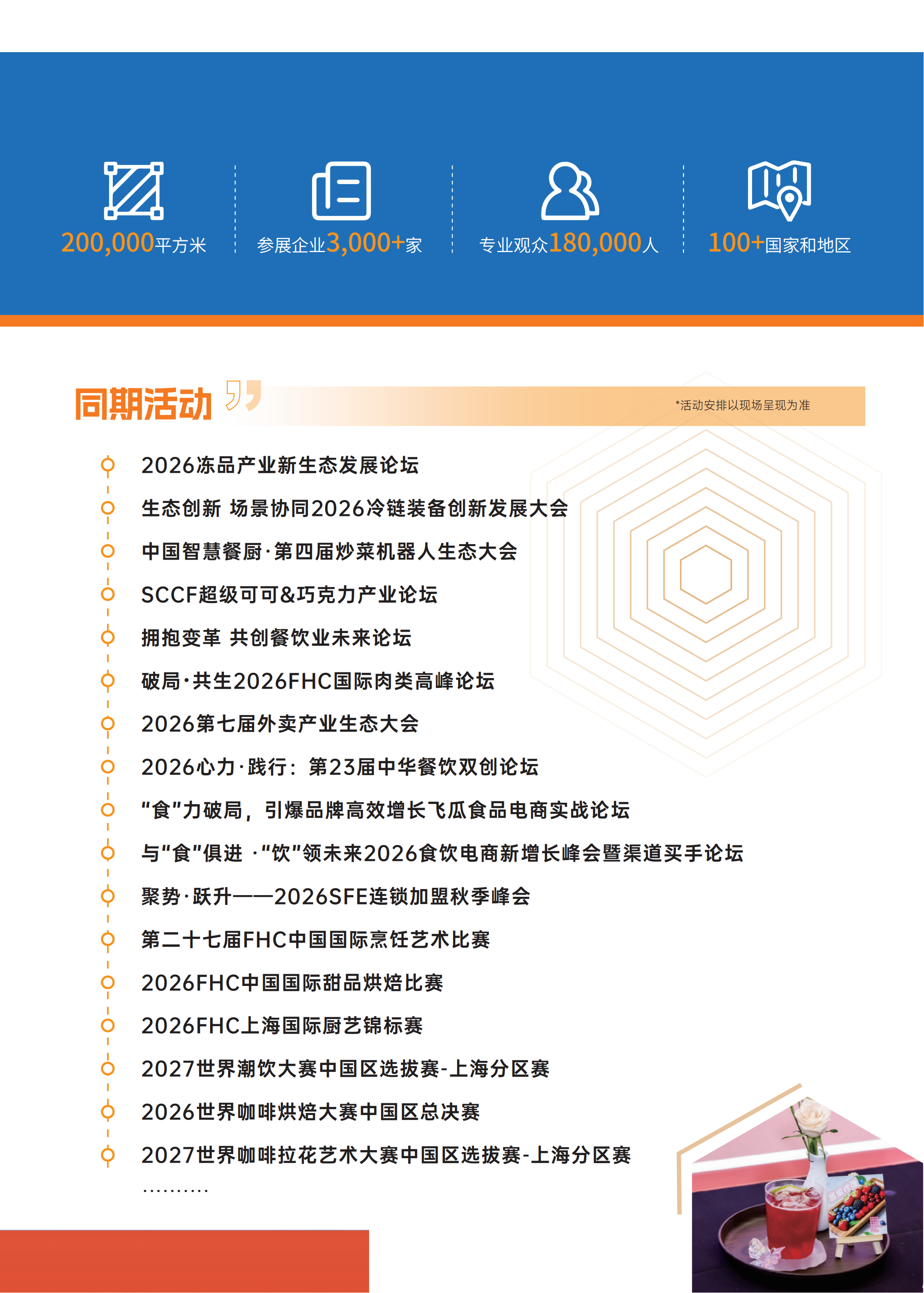 微信图片_2026-03-04_094715_603