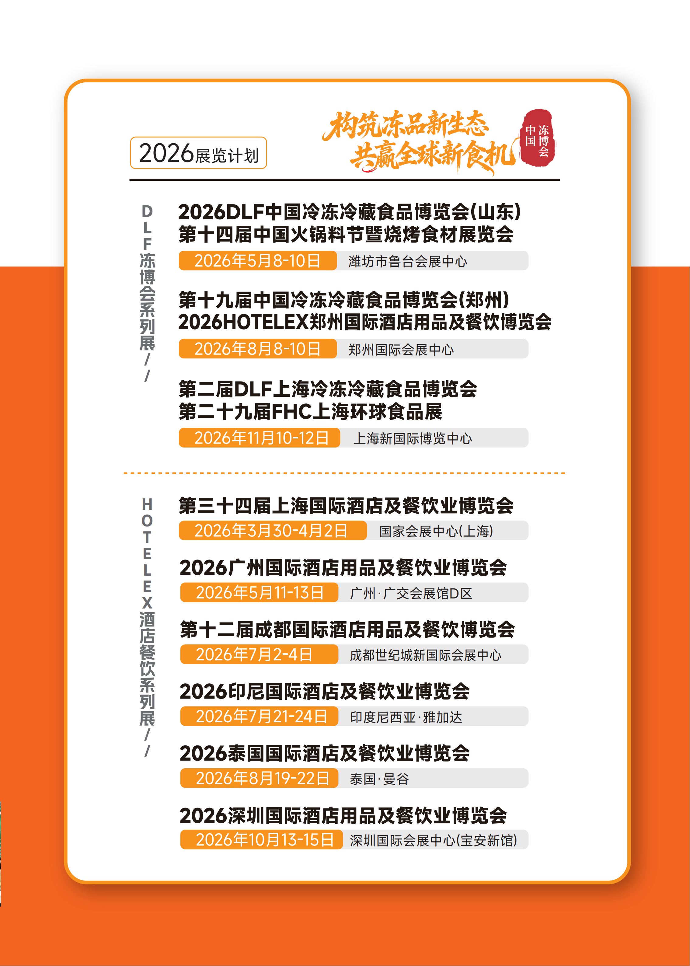 微信图片_2026-03-04_094720_722