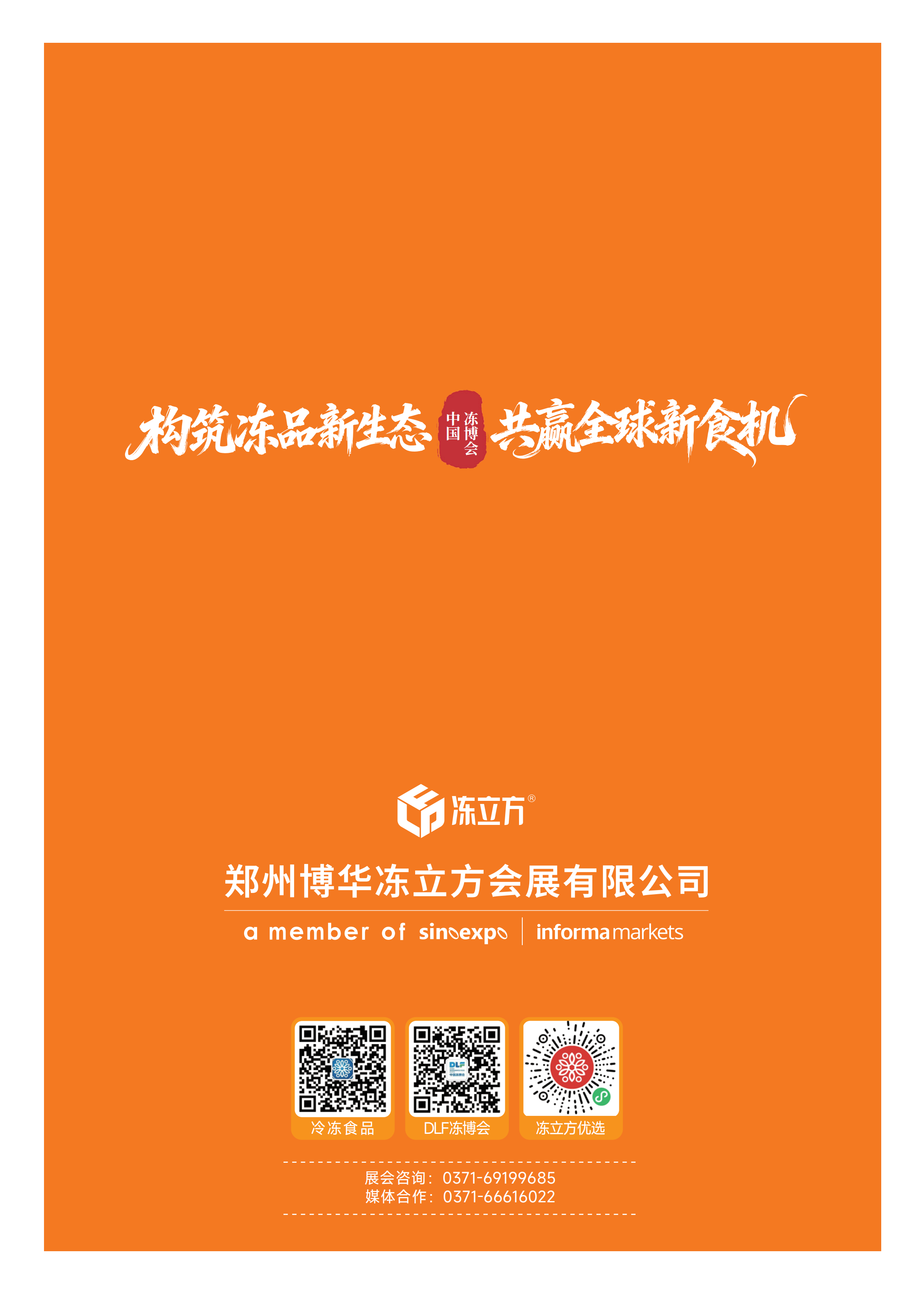 微信图片_2026-03-04_094723_851