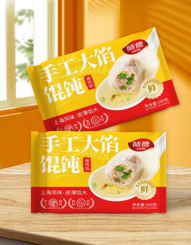 味德手工大馄饨