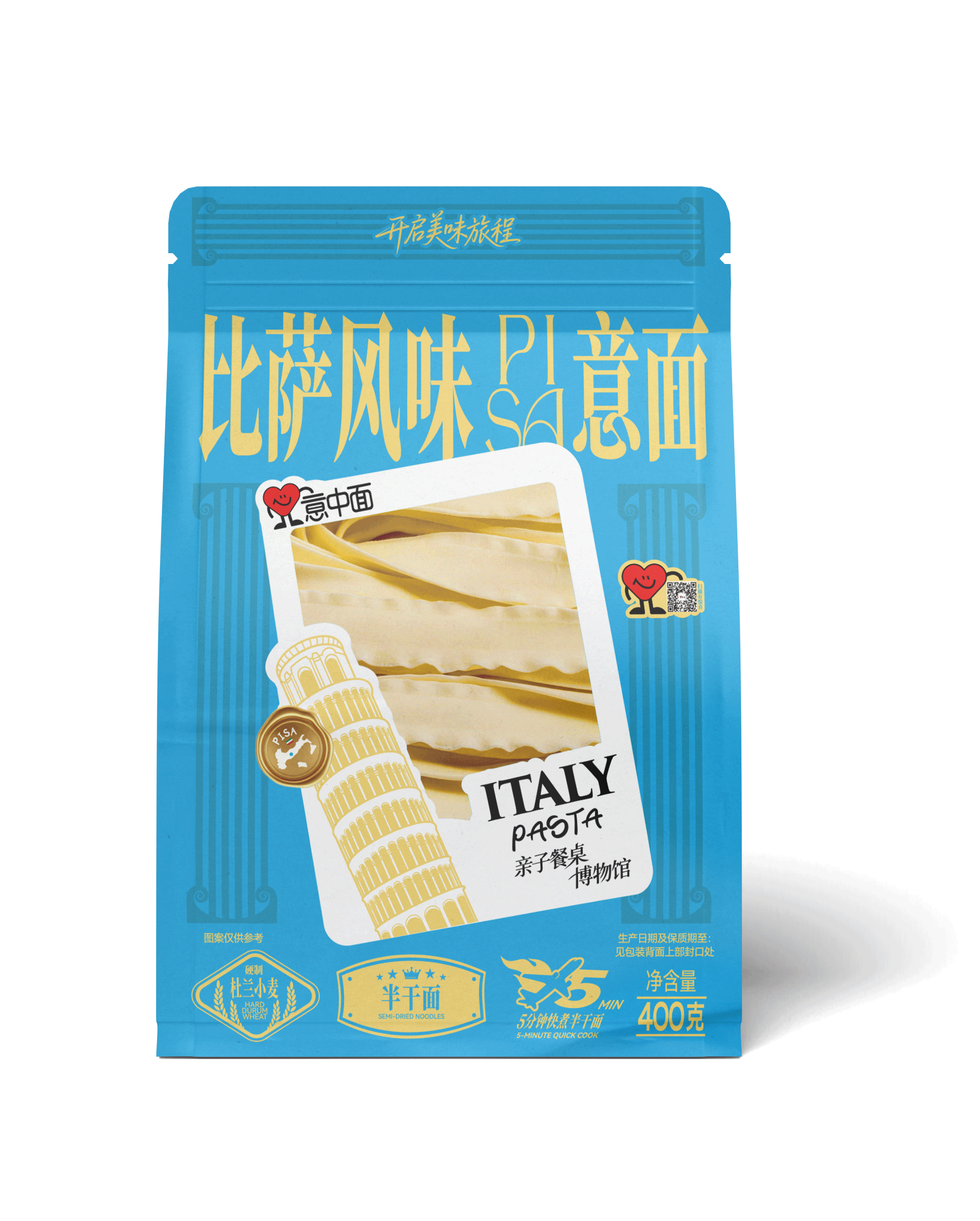 比萨风味意面
