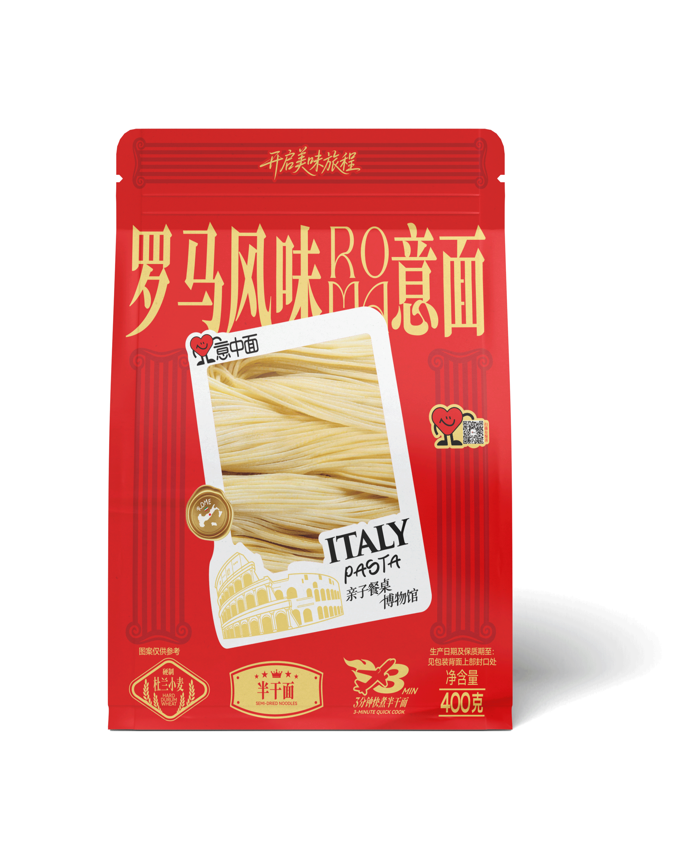 罗马风味意面