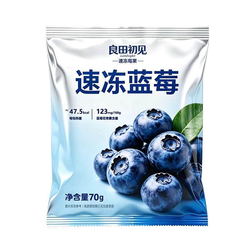 速冻蓝莓