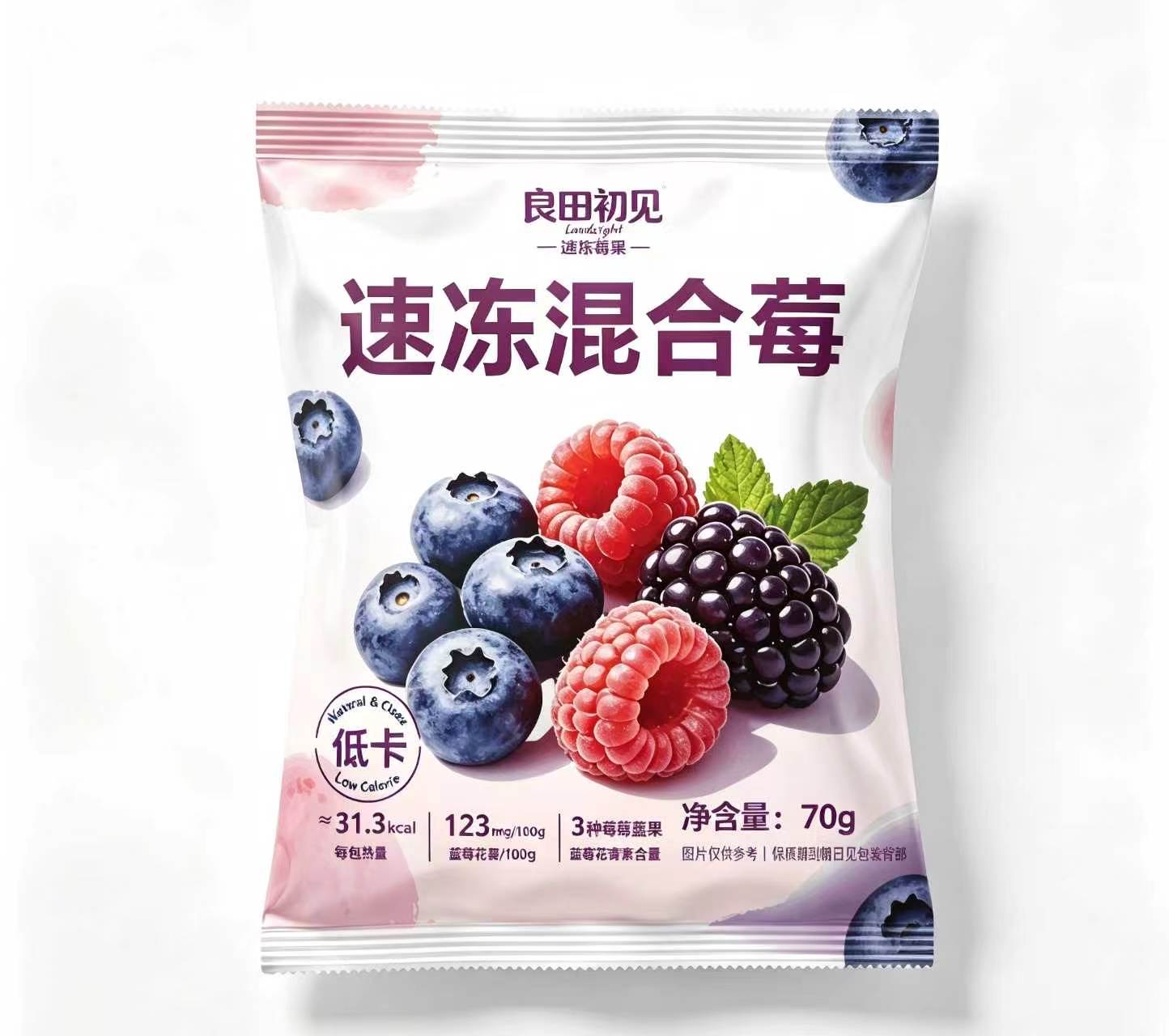 速冻混合苺