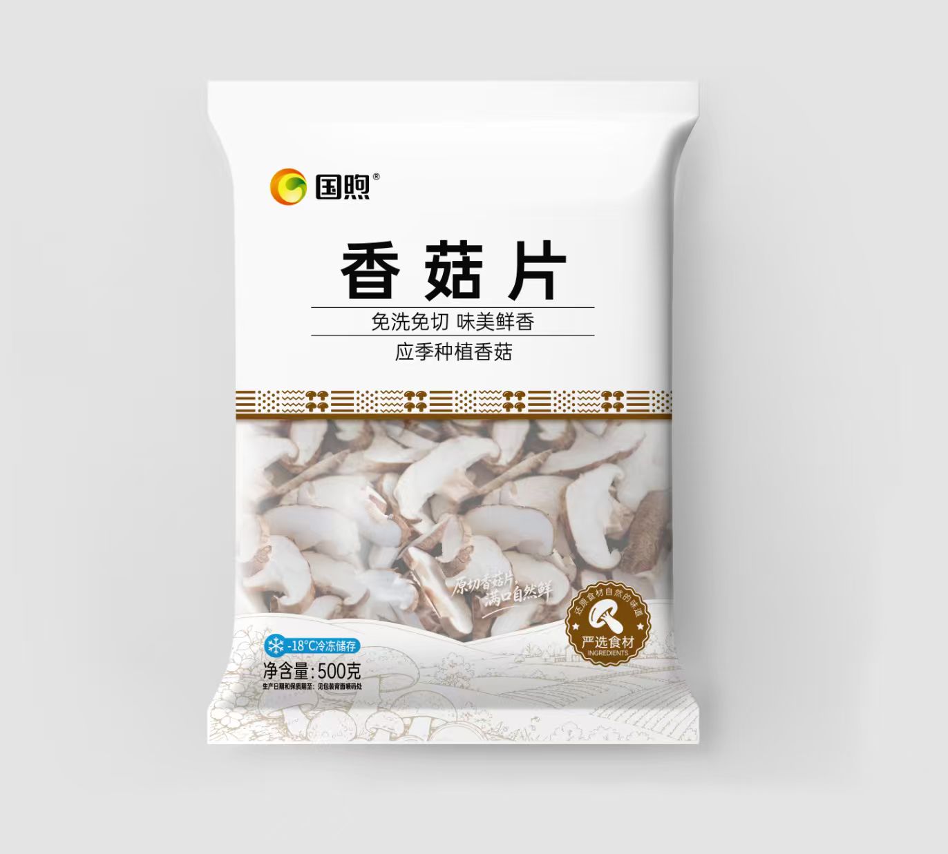 冷冻香菇片