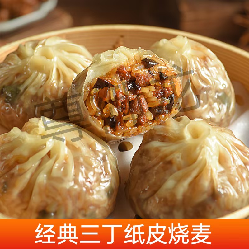 经典三丁纸皮烧麦