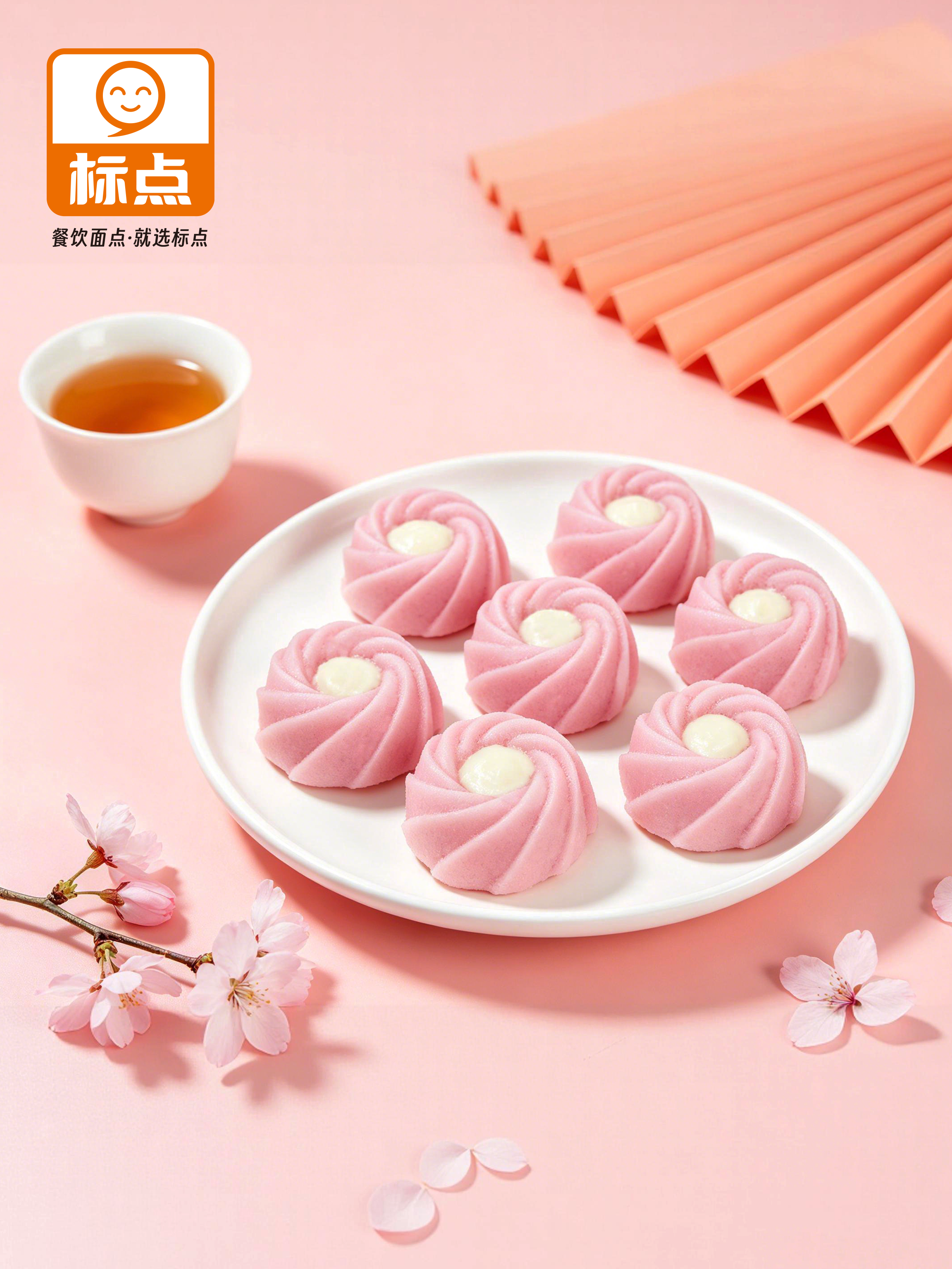 红粉佳人奶酪风味米糕