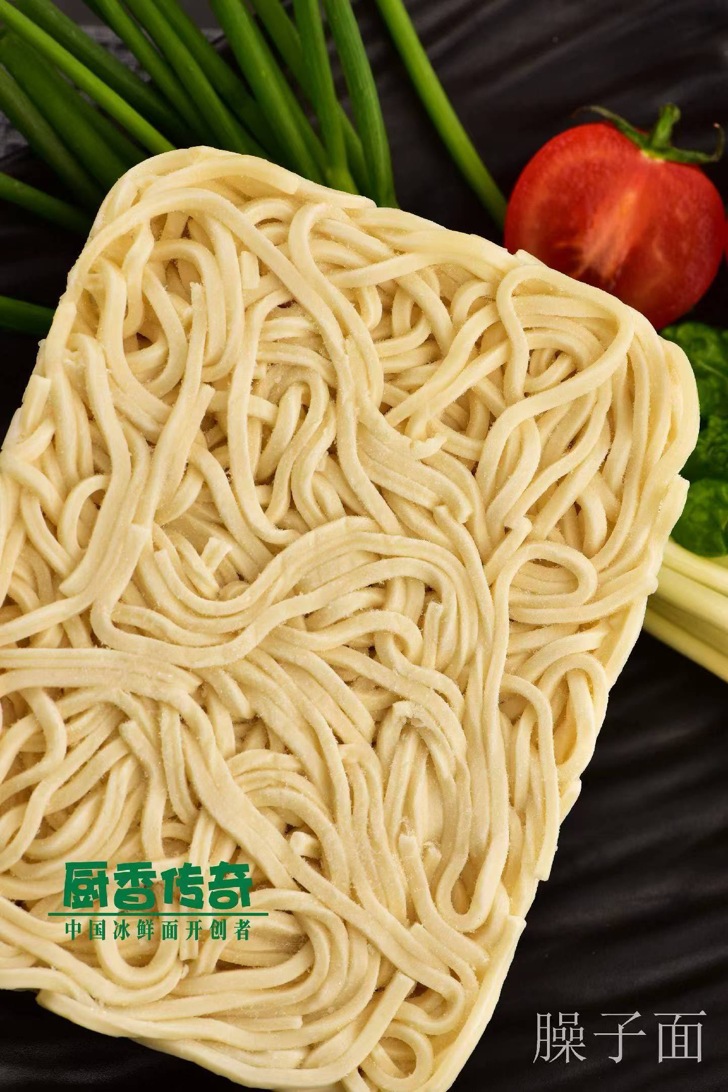260克臊子面