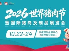2026逐鹿中原·金饺争霸赛选手招募