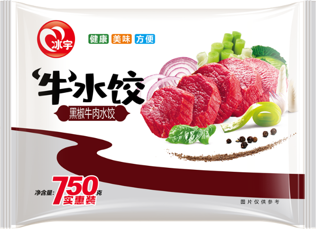 牛水饺