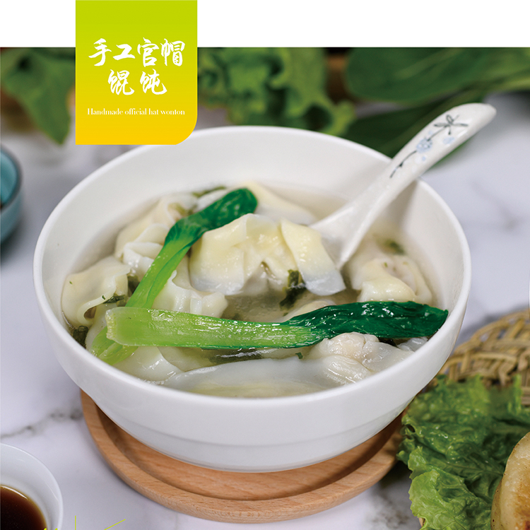 手工官帽馄饨