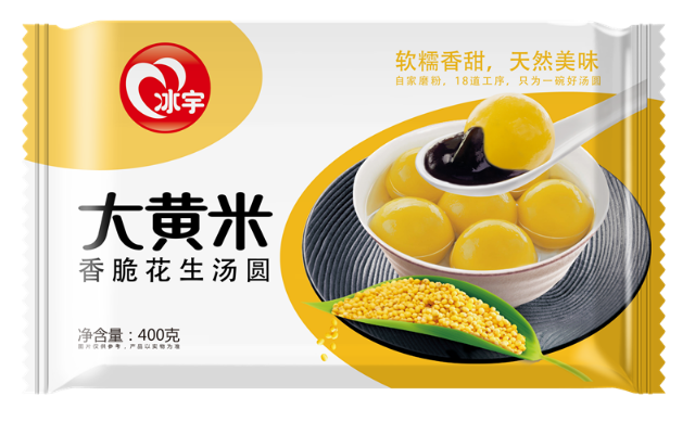 大黄米香脆花生汤圆