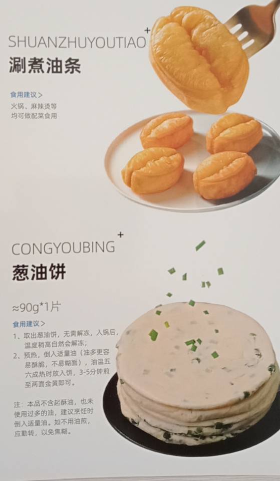 山东大运食品有限公司现全国招商