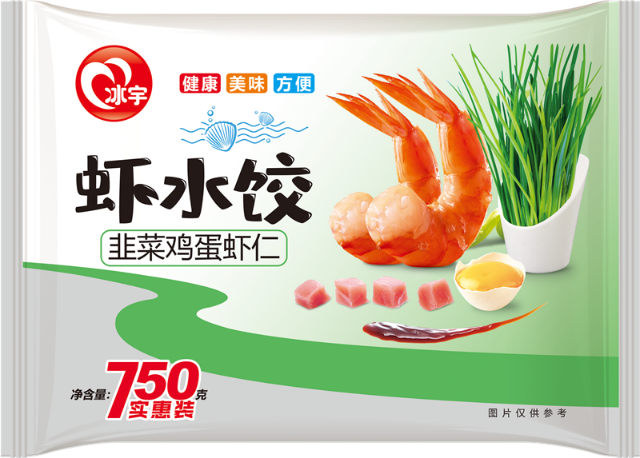 虾水饺