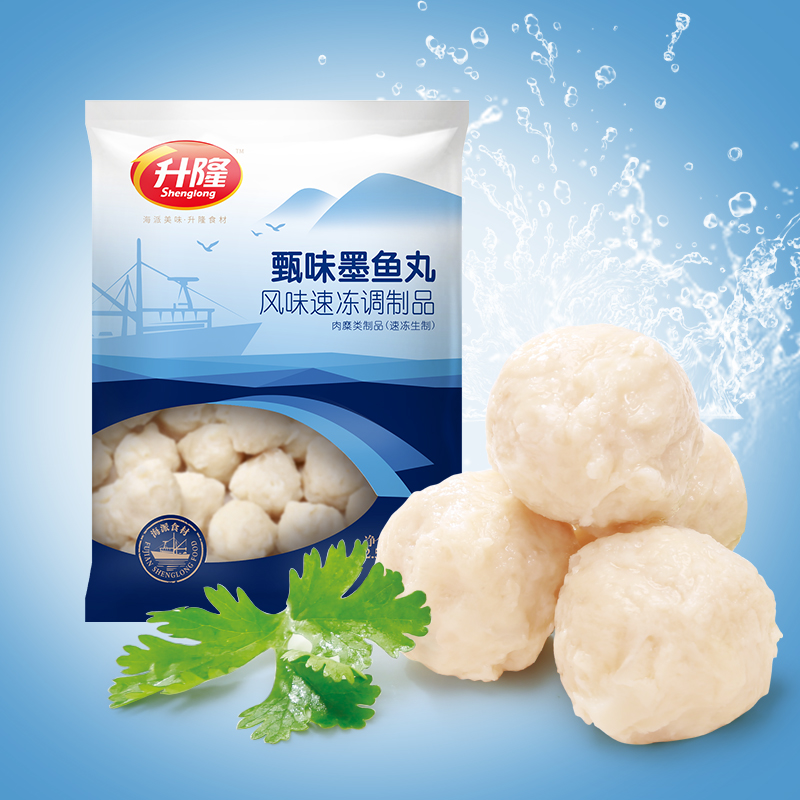 甄味墨鱼丸