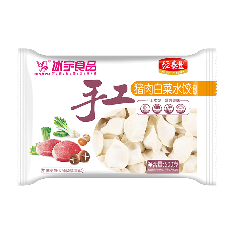 手工猪肉白菜水饺